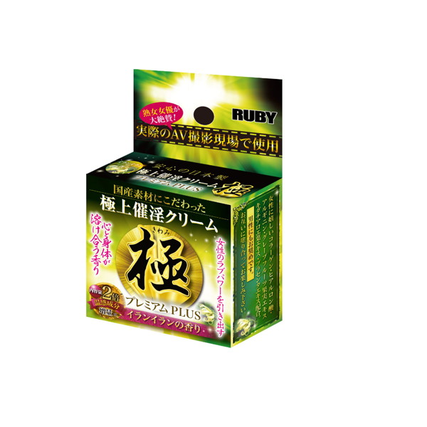 ROG9催◯ｸﾘｰﾑ極 ﾌﾟﾚﾐｱﾑ PLUS ｲﾗﾝｲﾗﾝ