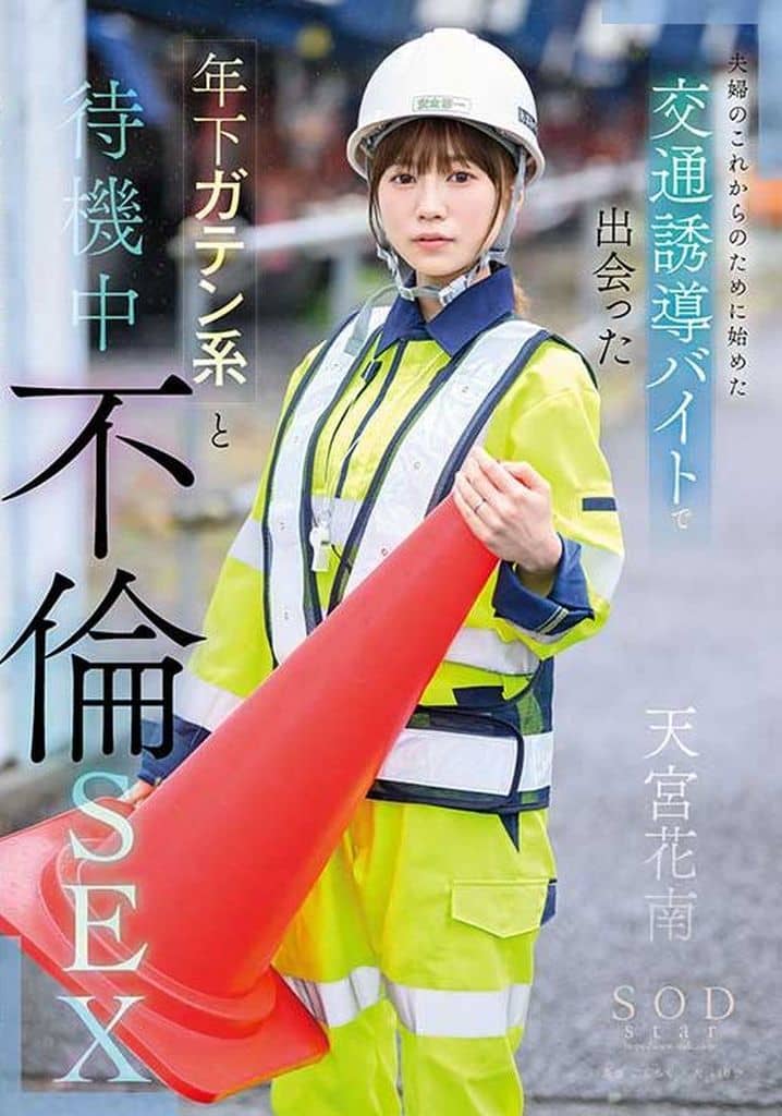 START170夫婦のこれからのために始めた交