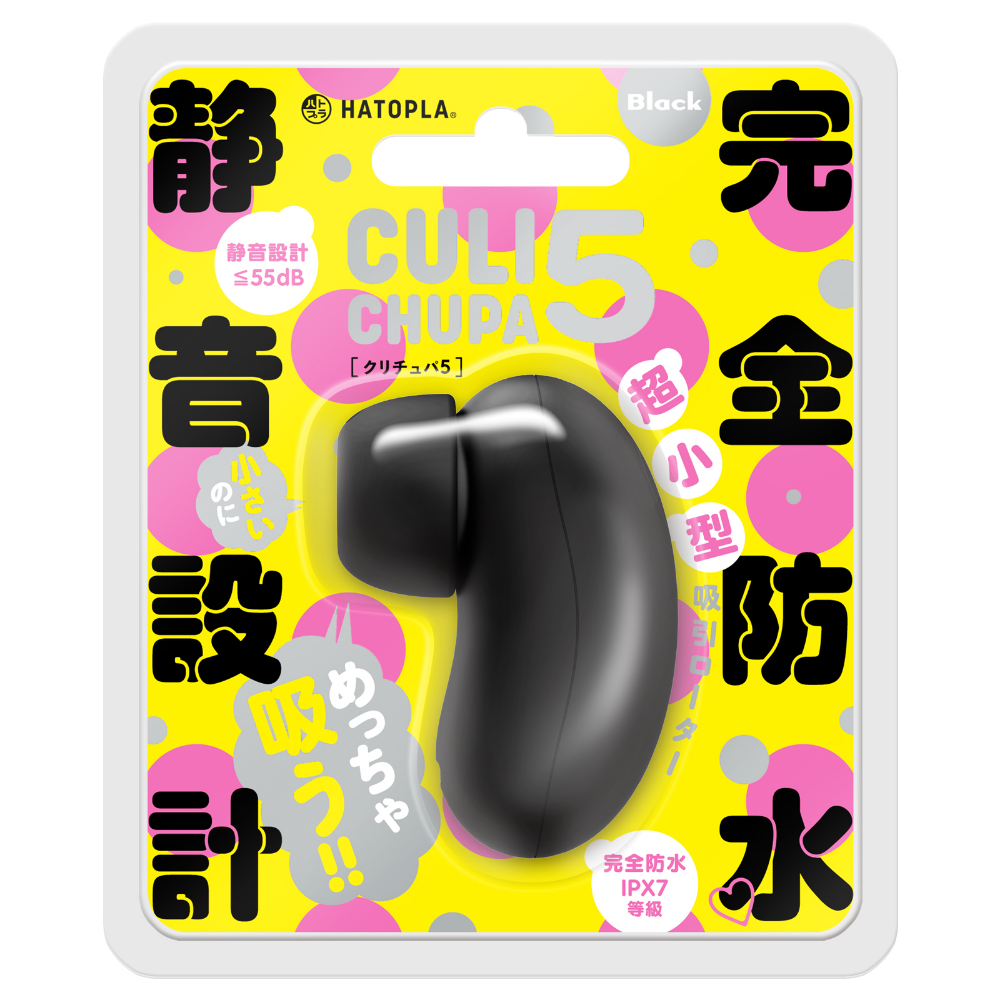 UHTP67 完全防水/_静音設計 CULI…black