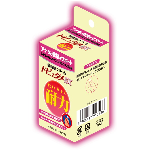 ACJN105 【超持続ｸﾘｰﾑ】ﾄﾞﾋﾟｭﾀﾞﾒEX