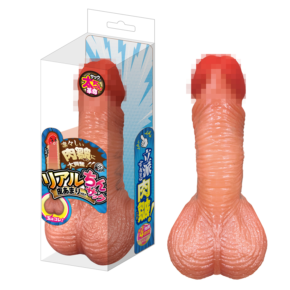 TOY9909458ﾘｱﾙちんｻｯｸ 皮あまりver.