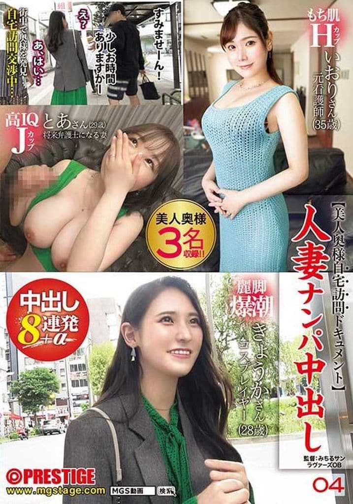 FBU9人妻ﾅﾝﾊﾟ中出し【美人奥様自…4
