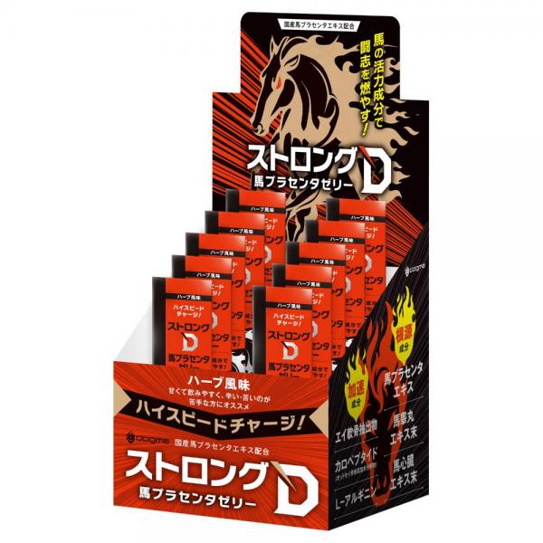 UGAN344 ｽﾄﾛﾝｸﾞD 馬ﾌﾟﾗｾﾝﾀ ｾﾞﾘｰお試し用1袋