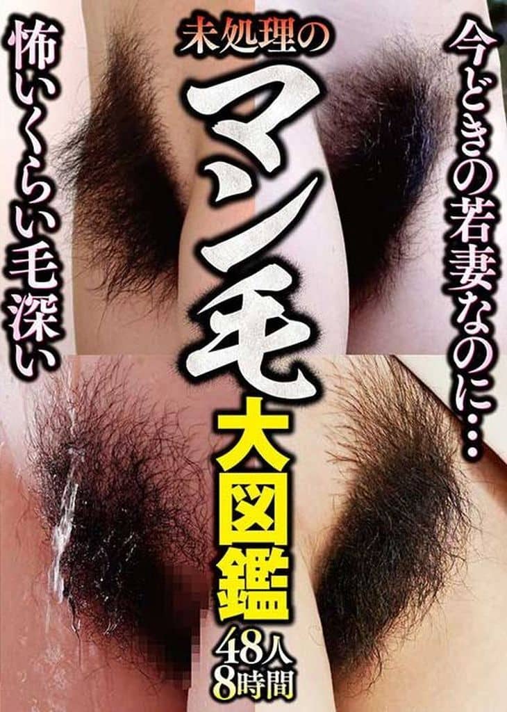 DINM825 今どきの若妻なのに…怖いくらい