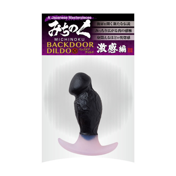 みちのくﾊﾞｯｸﾄﾞｱﾃﾞｨﾙﾄﾞ M 激感編