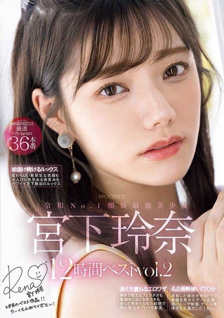 MIZD418 令和No.1顔面最◯美少女宮下…2