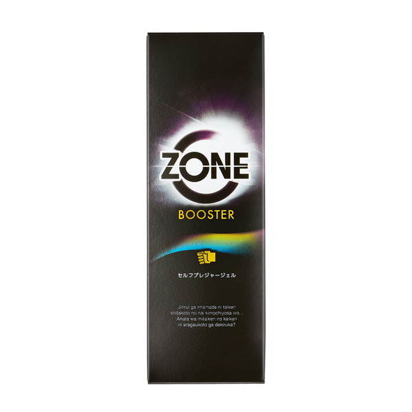 ZONE ﾌﾞｰｽﾀｰ ｾﾙﾌﾌﾟﾚｼﾞｬｰｼﾞｪﾙ