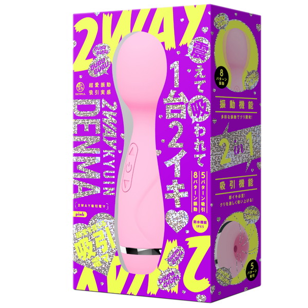 UHTP122 超愛振動 吸引実感 2WAY…pink