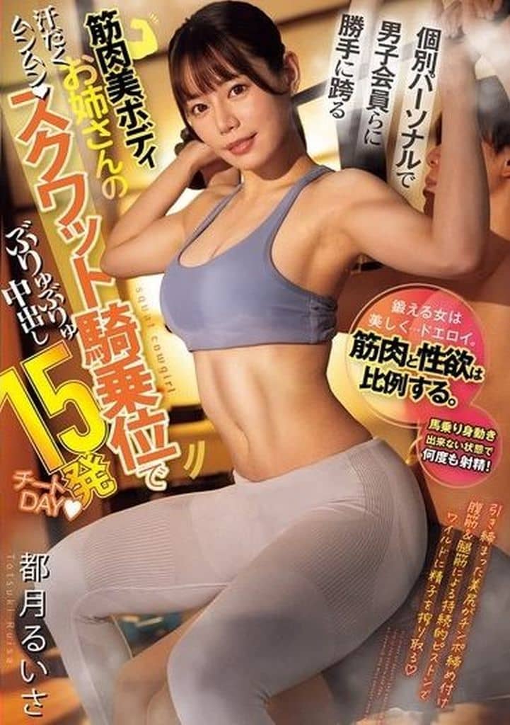 CJOD451 個別ﾊﾟｰｿﾅﾙで男子会員らに勝手に