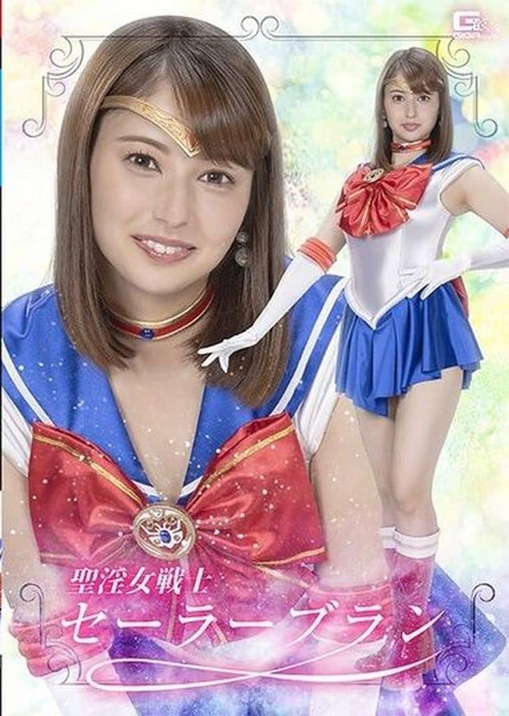 SPSC69 聖淫女戦士ｾｰﾗｰﾌﾞﾗﾝ