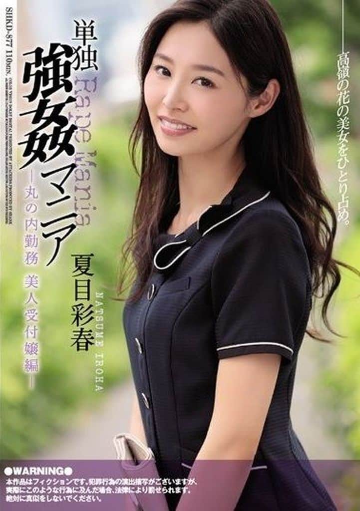 7SHKD877 【ベストヒッツ】単独◯◯マニア