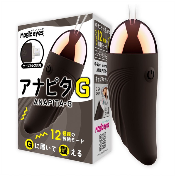  ｱﾅﾋﾟﾀG(ﾌﾞﾗｯｸ)