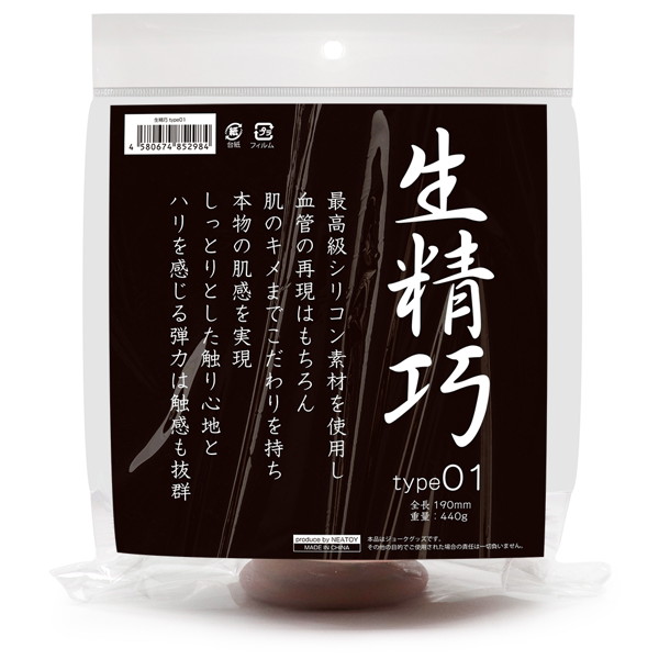 NEAT39生精巧 type01(NT0040)