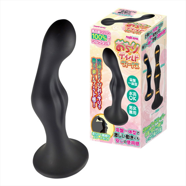 MGC505 おちりﾃﾞｨﾙﾄﾞ ｳﾞｨｰﾅｽ(1436)