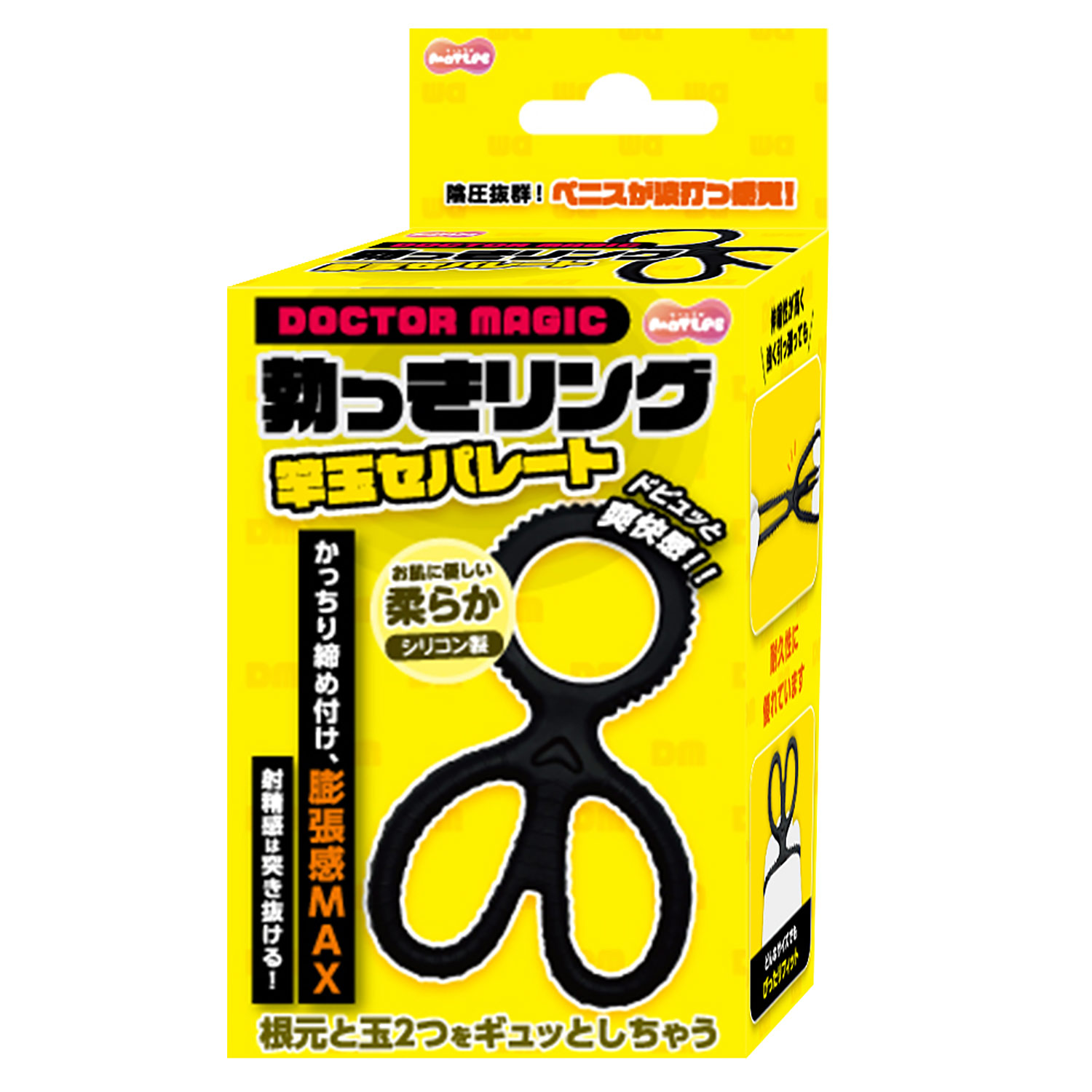 勃っきﾘﾝｸﾞ 竿玉ｾﾊﾟﾚｰﾄ