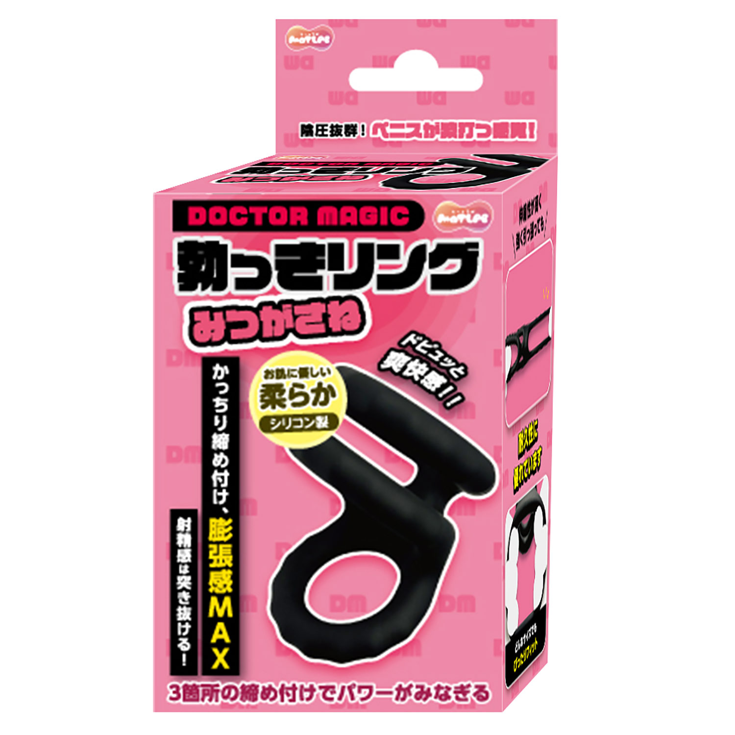 勃っきﾘﾝｸﾞ みつがさね