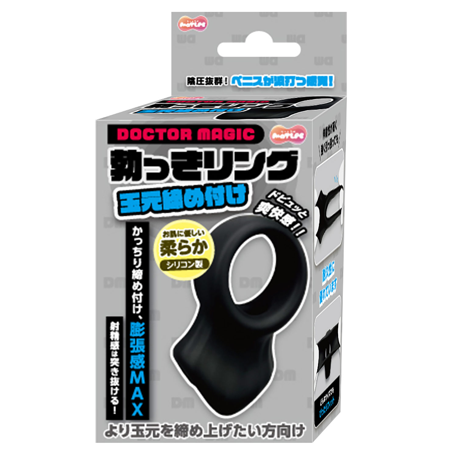 勃っきﾘﾝｸﾞ 玉元締め付け