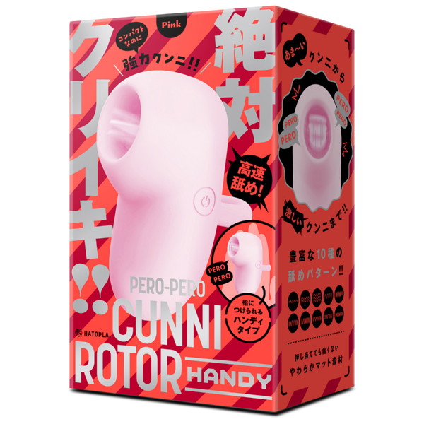 UHTP93PERO-PERO CUNNNI RO…pink
