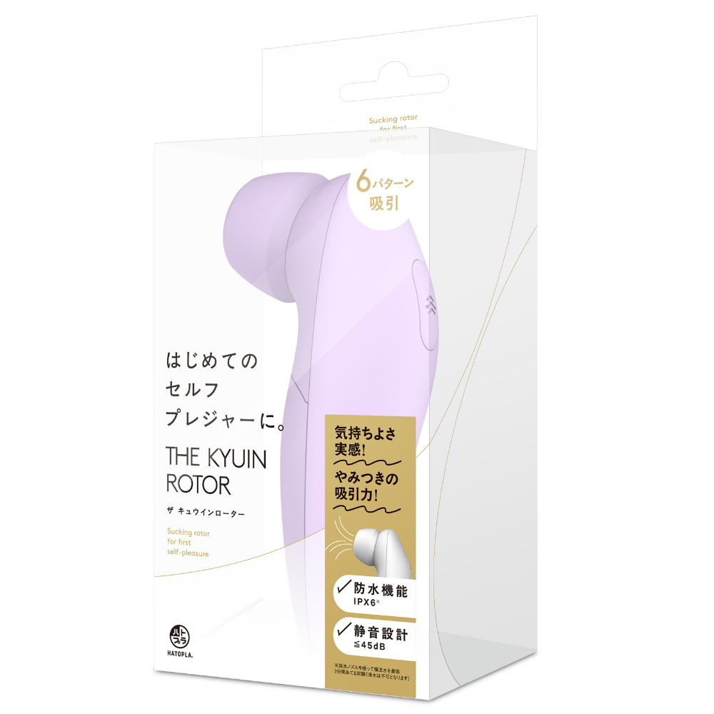 UHTP126 THE KYUIN ROTOR[ｻﾞ…lavender