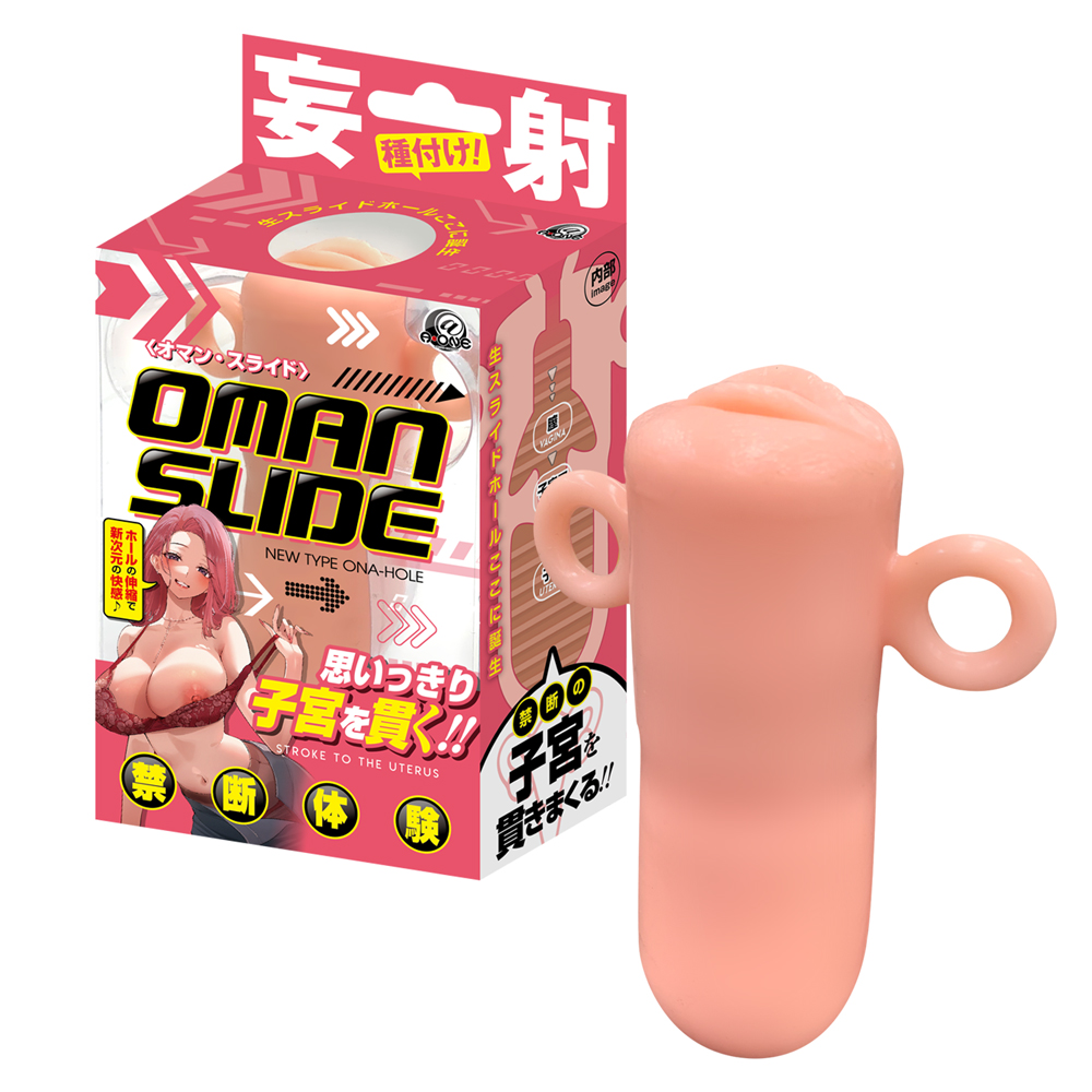 TOY9901818 ｵﾏﾝｽﾗｲﾄﾞ