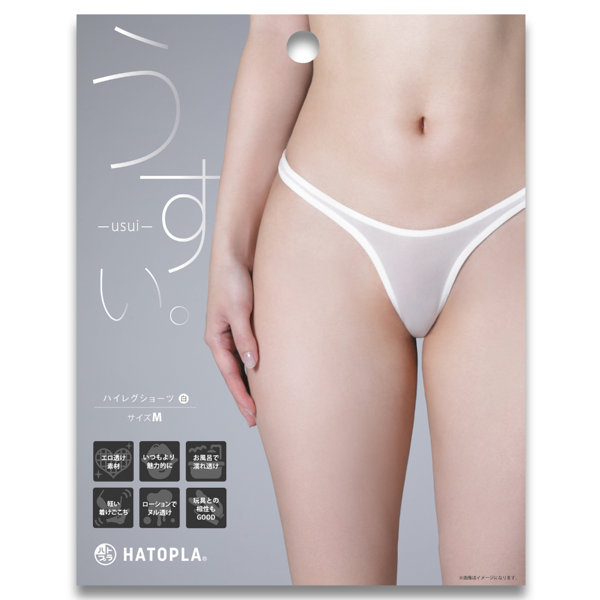 UHTP73うすい｡-usui- ﾊｲﾚｸﾞｼｮｰﾂ(白)