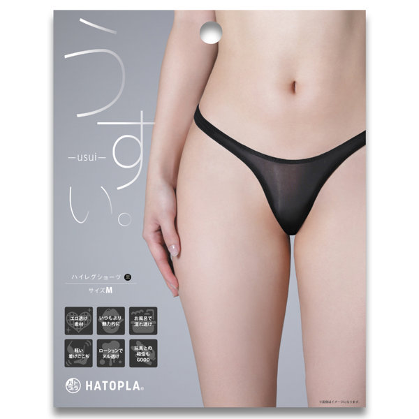 UHTP74うすい｡-usui- ﾊｲﾚｸﾞｼｮｰﾂ(黒)
