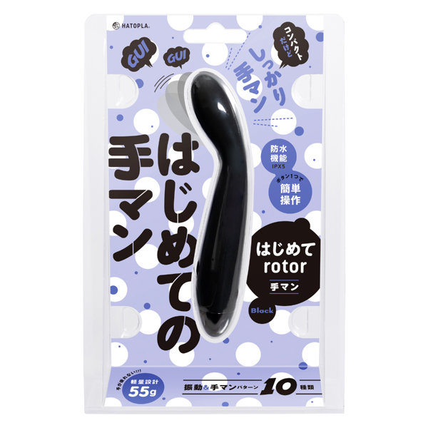 UHTP115 はじめて rotor-手マン- black