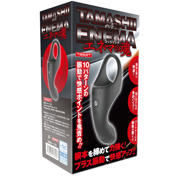 TBSC112 エネマの魂