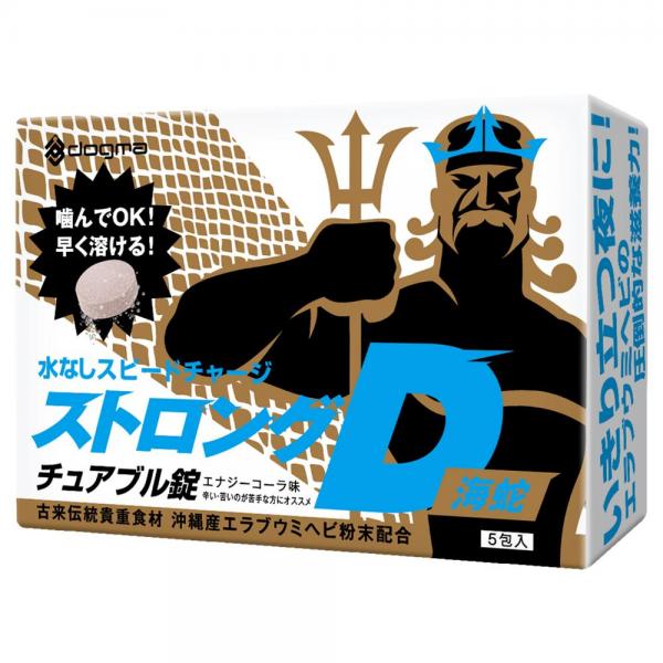 UGAN283水なしｽﾋﾟｰﾄﾞﾁｬｰｼﾞ ｽﾄﾛﾝｸﾞD 海蛇