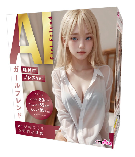 TMT1814AIｶﾞｰﾙﾌﾚﾝﾄﾞ 種付けﾌﾟﾚｽVer.
