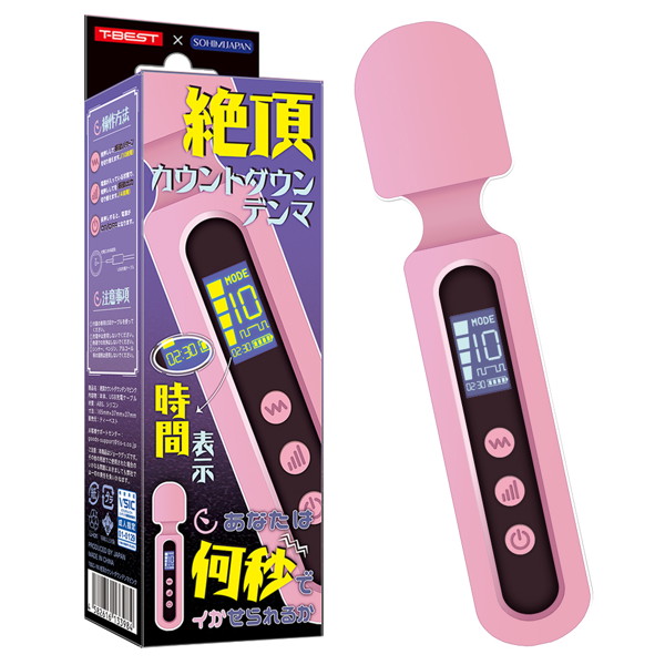 TBSC116絶頂カウントダウンデンマピンク
