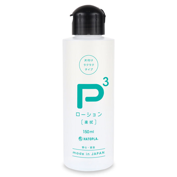 UHTP164 P3ﾛｰｼｮﾝ -楽拭- 150ml