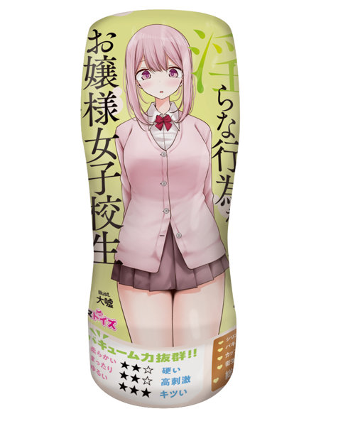 TMT1832ﾊﾟﾝﾂを脱いで淫らな行為をしてく