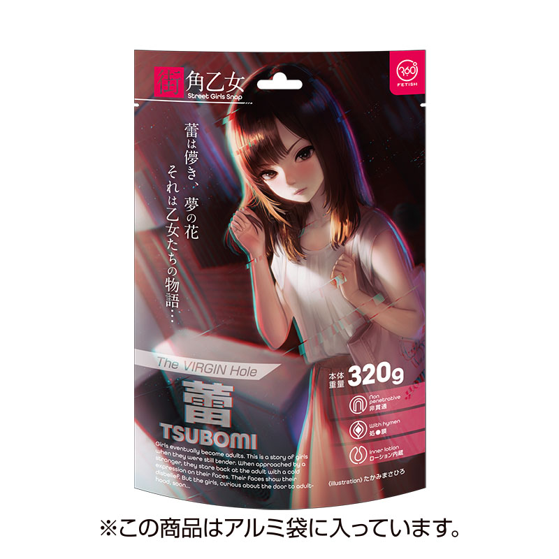 360FETISH 街角乙女 蕾