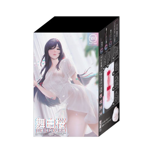 360FETISH 舞白桜