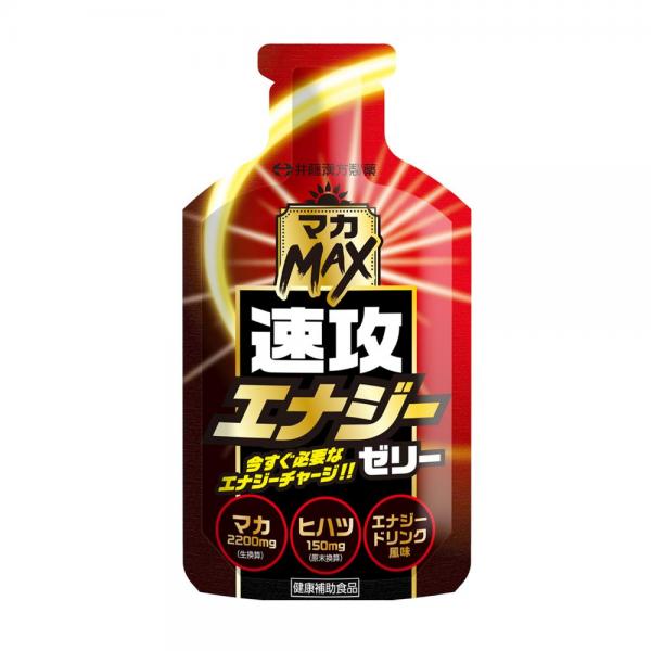 IKNP20【発10ﾊﾞ】 ﾏｶMAX速攻ｴﾅｼﾞｰｾﾞﾘ