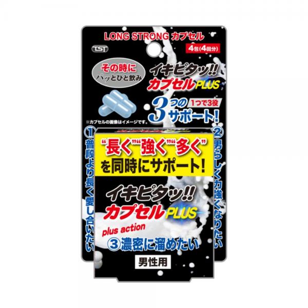 TSTO25 LONG STRONG ｶﾌﾟｾﾙｲｷﾋﾟﾀｯ!!
