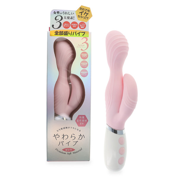 PRIMK344やわらかバイブ ピンク(p-309)