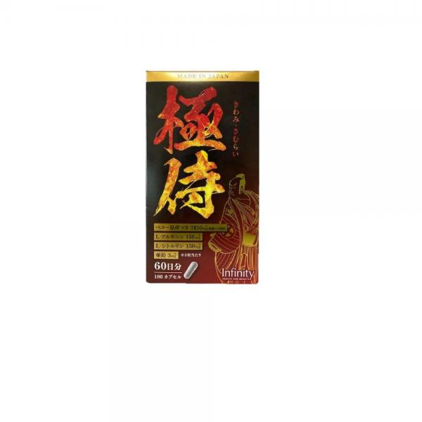 INFN14極侍