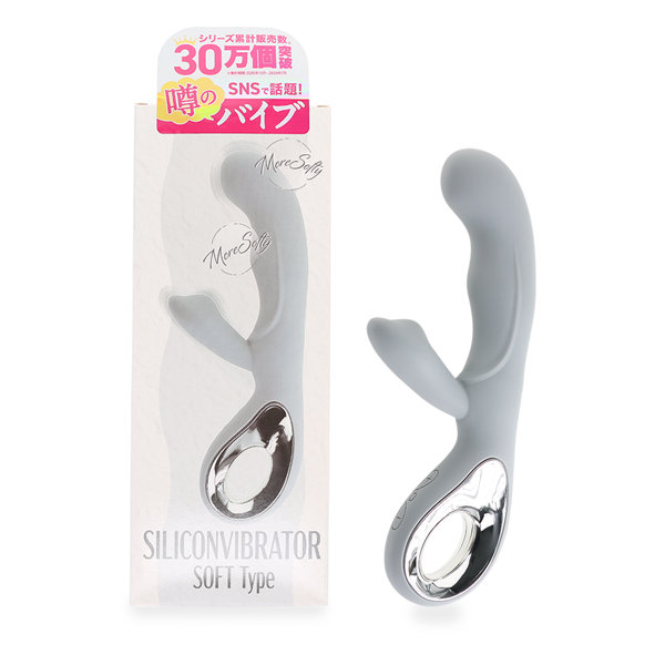 PRIMK352噂のｼﾘｺﾝﾊﾞｲﾌﾞﾌﾟﾗｽｿﾌﾄ ﾗｲﾄｸﾞﾚｰ(p