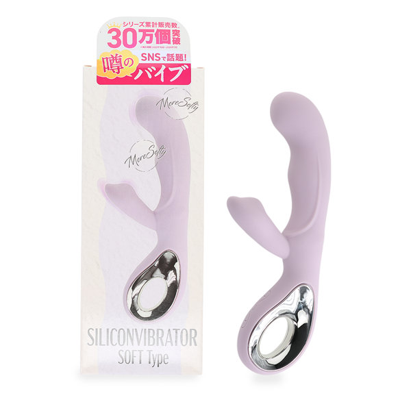 PRIMK353噂のｼﾘｺﾝﾊﾞｲﾌﾞﾌﾟﾗｽｿﾌﾄ ﾊﾟｰﾌﾟﾙﾍﾞｰ