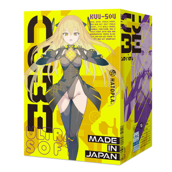 UGPR299 KUU-SOU CUBE ULTRASOFT