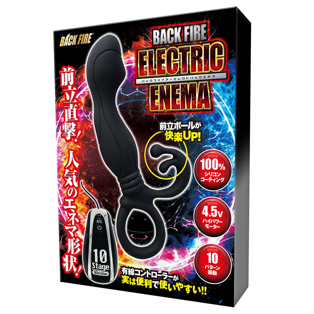 LVFR232BACK FIRE FOUR BALLS ﾊﾞｯｸﾌ