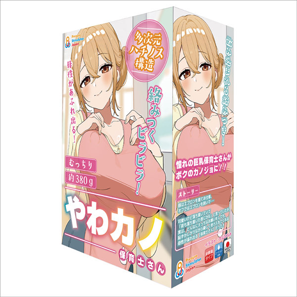 PHLD27やわカノ(保育士さん)(TUAD008)