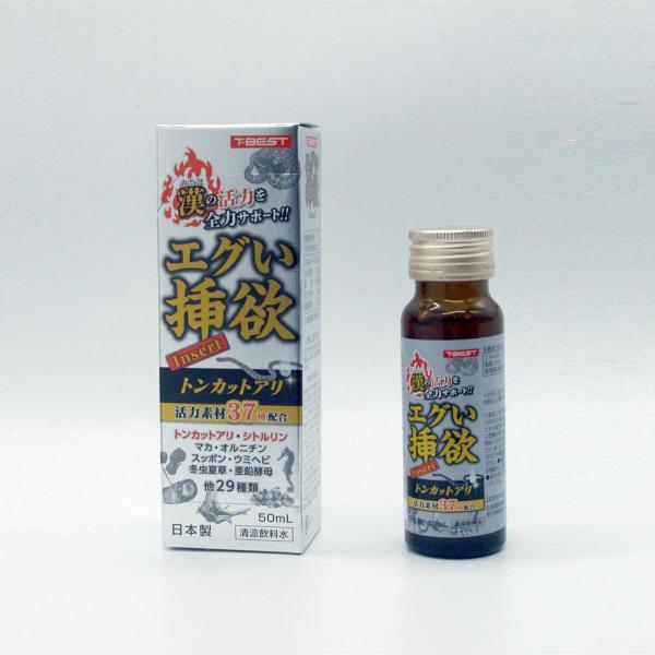 TBSP271ｴｸﾞい挿欲
