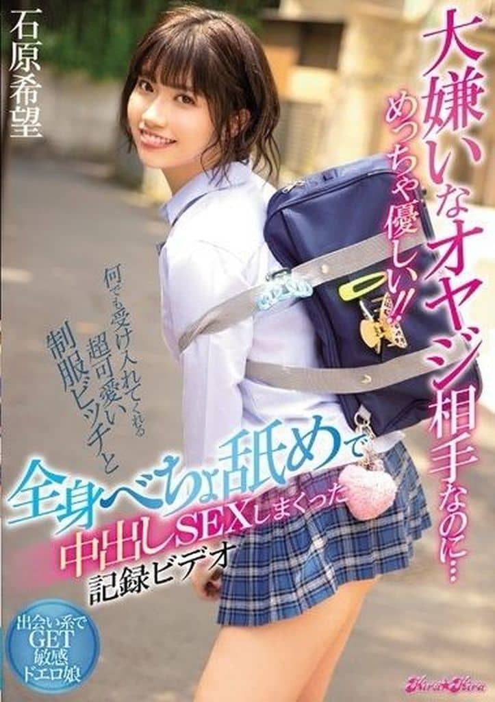7BLK469 【ベストヒッツ】大嫌いなオヤジ相手な