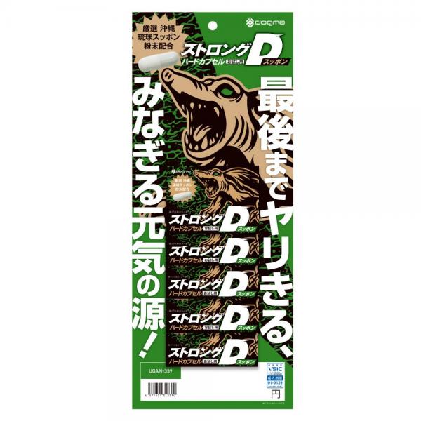 UGAN359 ｽﾄﾛﾝｸﾞD ｽｯﾎﾟﾝ ﾊｰﾄﾞｶﾌﾟｾﾙ 1包