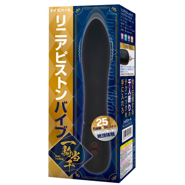 ﾘﾆｱﾋﾟｽﾄﾝﾊﾞｲﾌﾞ