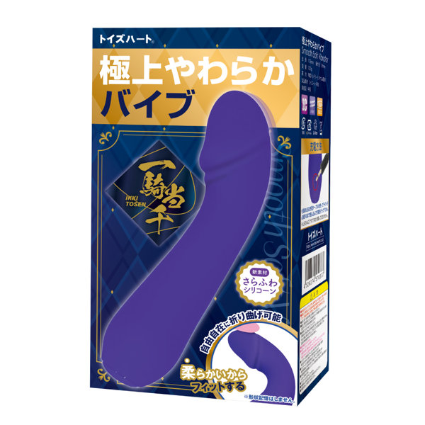  極上やわらかﾊﾞｲﾌﾞ