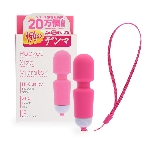PRIMK406 例のﾃﾞﾝﾏﾎﾟｹｯﾄ ﾋﾟﾝｸ(p-371)